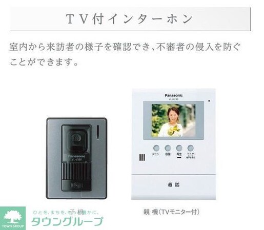 ピーニャ市川の物件内観写真